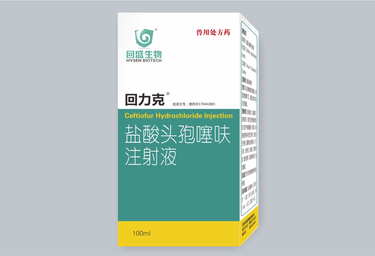 Địa danh + Huili (thay thế tên thương mại)