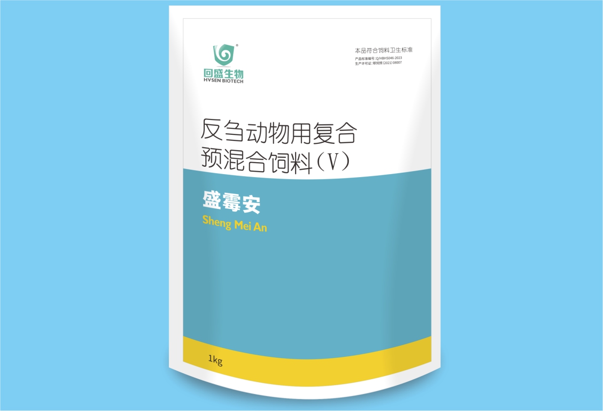 Antifungal Security