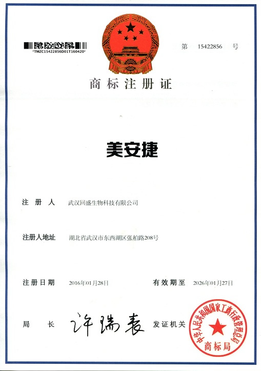 Mei Anjie Số 15422856