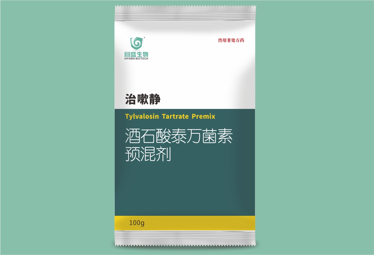 Trị Cough Static 50%