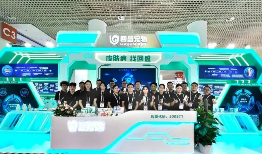 Công ty Huis Sheng giành ba giải thưởng lớn và tỏa sáng tại Hội nghị Thú y Đông-Tây năm 2025