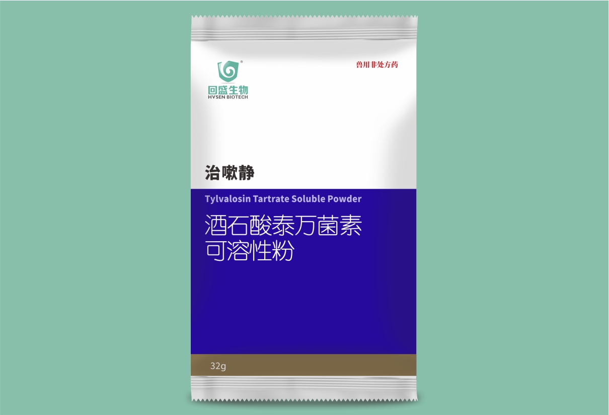 32 gram Cứu Ho suyễn