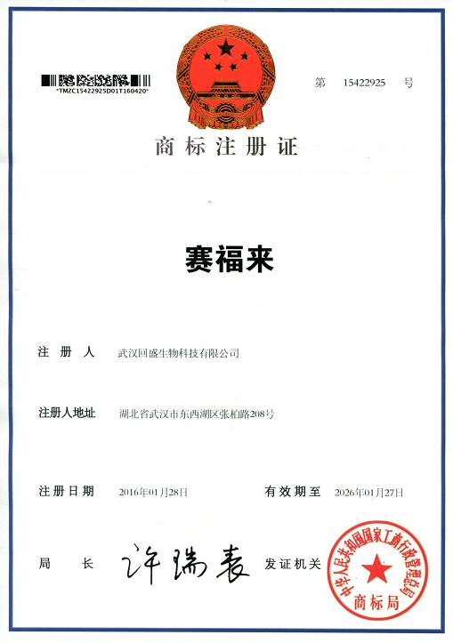 Sai Fulai Số 15422925