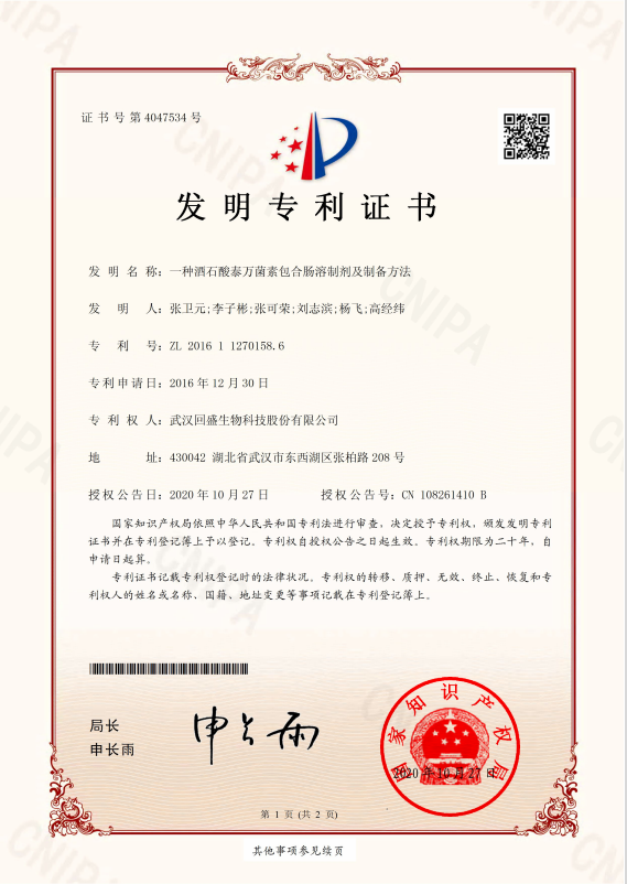 Phương pháp và chế phẩm giải phóng từ từ có chứa tylosin tartrate